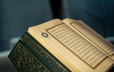 أسرار سورة يس وأثرها الروحي