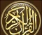 صورة مقال سورة النبأ والمراسلات 