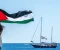صورة مقال أسطول الصمود العالي: الدفاع عن شعب فلسطين  
