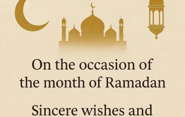 بمناسبة شهر رمضان: أصدق الأمنيات والدعاء للوالدين بدوام الصحة والعافية