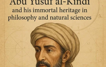 موسوعة بغداد: أبو يوسف الكندي وتراثه الخالد في الفلسفة والعلوم الطبيعية