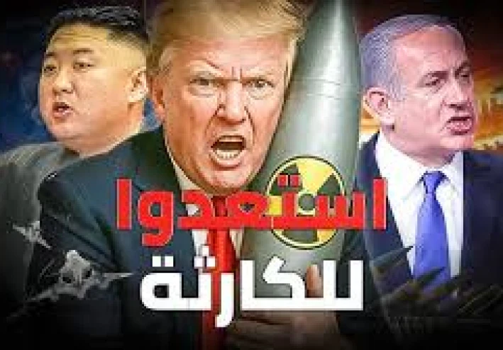 قراءة في أسباب قد تشعل حرباً عالمية ثالثة جذور التصعيد في عالم متعدد الأقطاب