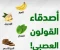 صورة مقال "أمراض القولون متنوعة