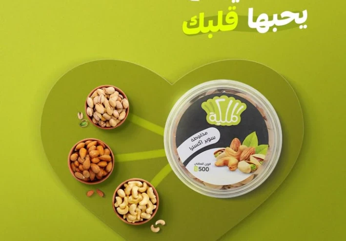 التغذية الصحية: بين العلم والوقاية ودور الغذاء في بناء جسم سليم