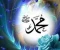 صورة مقال تابع حياة النبي محمد ﷺ من سن العاشرة حتى العشرين