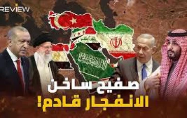 الشرق الأوسط على صفيح ساخن: حين تتحول الجغرافيا إلى تراجيديا مستمرة