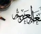 صورة مقال تعليم اللغة العربية للمبتدئين