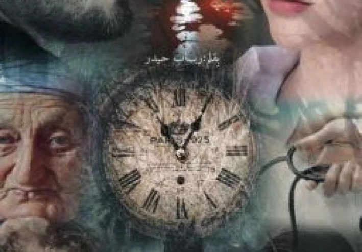 أصوات خلف الجدار