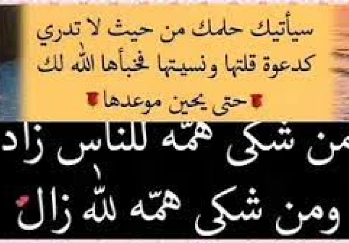 قصه وعبره عن الا نفاق والايثار