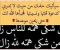 article image for قصه وعبره عن الا نفاق والايثار 