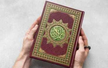 قوانين للحياة من القرءان الكريم