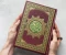 صورة مقال قوانين للحياة من القرءان الكريم
