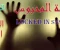 صورة مقال صراع الوعي في سجن الجسد