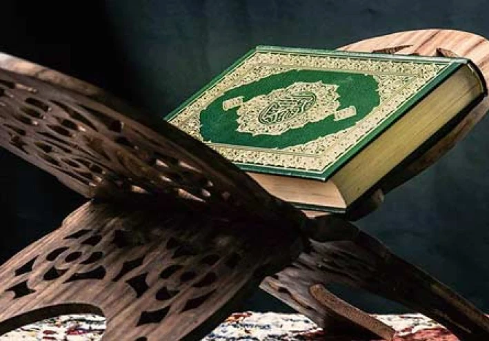 القرءان منهج حياة (قوانين للحياة من القرءان الكريم )