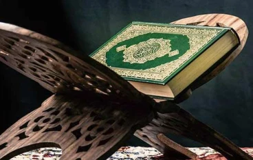 القرءان منهج حياة (قوانين للحياة من القرءان الكريم )