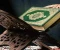 صورة مقال القرءان منهج حياة (قوانين للحياة من القرءان الكريم )