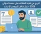 صورة مقال "الربح من كتابة المقالات على منصة أموالي 2025 | دليل شامل للربح من الإنترنت"