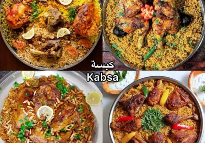 🍽️ طريقة عمل الكبسة والمفطح والسليق | أشهى وصفات المطبخ السعودي بالتفصيل