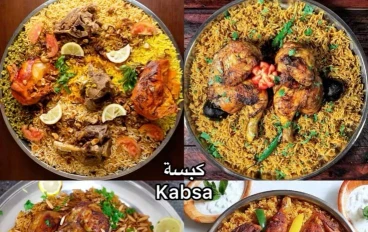🍽️ طريقة عمل الكبسة والمفطح والسليق | أشهى وصفات المطبخ السعودي بالتفصيل