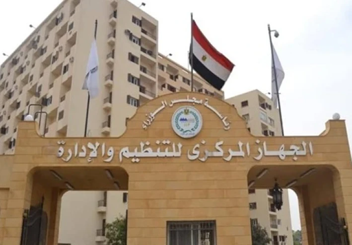 الحكومة تعلن عن مسابقة لوظائف حكومية خلال أيام .. تعرف على التفاصيل وشروطها