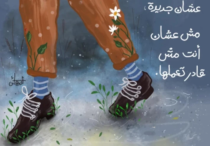 نظم مذاكرتك بكاشكول