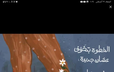 نظم مذاكرتك بكاشكول 