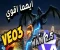 صورة مقال مقارنة WAN 2.5 vs VEO3: أيهما الأفضل لإنتاج الفيديو بالذكاء الاصطناعي في 2025؟