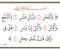صورة مقال تفسير وتدبر الآيات (1-5) من سورة الفجر