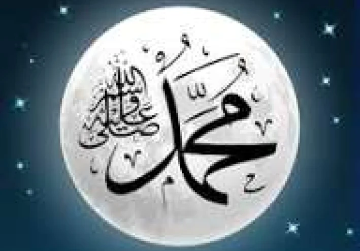 الصادق الأمين محمد بن عبد الله صل الله عليه وسلم