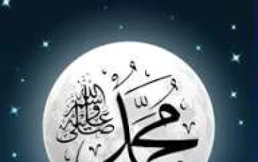 الصادق الأمين محمد بن عبد الله صل الله عليه وسلم 