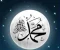صورة مقال الصادق الأمين محمد بن عبد الله صل الله عليه وسلم 