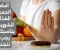 صورة مقال أفضل الحميات الغذائية الشهيرة: ما يناسبك وما يجب أن تتجنبيه