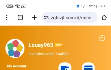 موقع تريد ويب 