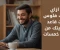 article image for 💸 ازاي تكسب فلوس وانت قاعد في بيتك من موقع خمسات