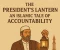 صورة مقال The President’s Lantern