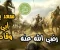 صورة مقال من هو  سعد بن أبي وقاص 