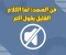 صورة مقال فن الصمت: لما الكلام القليل يقول أكتر