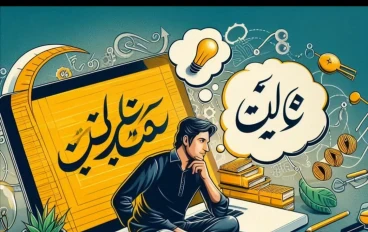  موقع أموالي: منصة تجمع الإبداع والربح في عالم المحتوى العربي