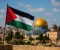 صورة مقال تحرر فلسطين… الحلم الذي لا يموت