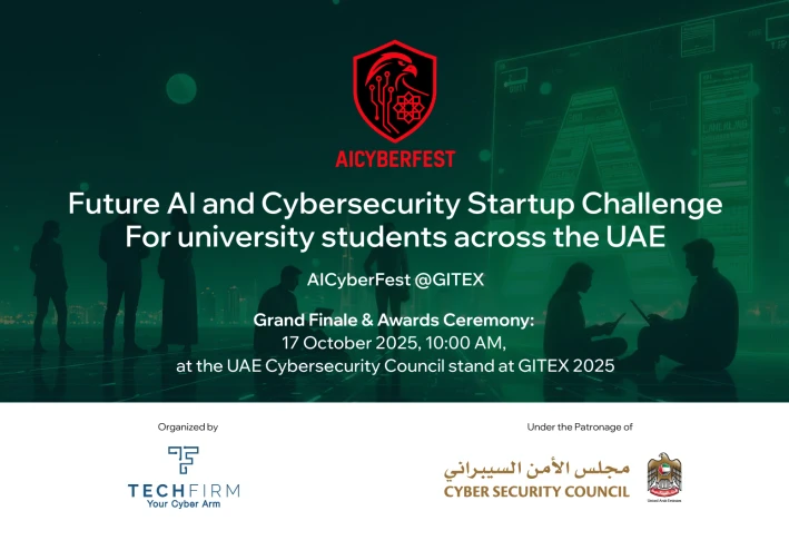 تحت رعاية مجلس الأمن السيبراني الإماراتي: AICyberFest يمكّن الطلبة من قيادة الابتكار في الأمن السيبراني المعزز بالذكاء الاصطناعي