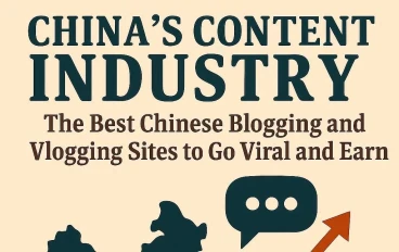 صناعة المحتوى في الصين: أفضل مواقع الـ "Blogging" والتدوين الصيني للانتشار والربح