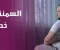 صورة مقال التحكم في الوزن: طريقك لصحة أفضل