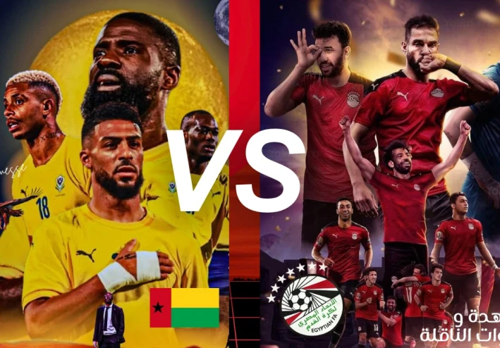 مصر تختتم التصفيات في مواجهة غينيا بيساو.. ليلة احتفالية في استاد القاهرة 🎉⚽