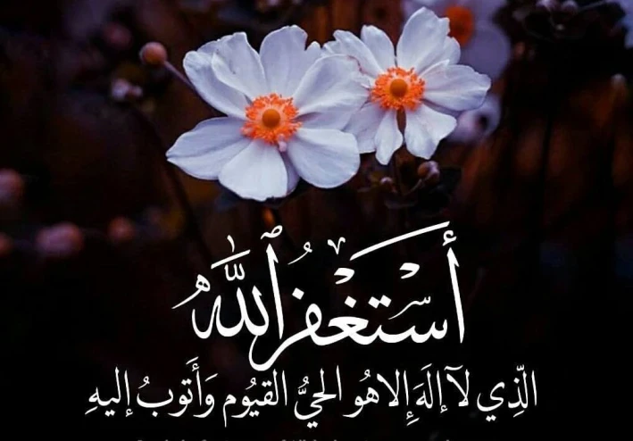 العمل عبادة ونيه صادقه.