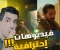 كيفية إنشاء فيديوهات بالذكاء الاصطناعي مجانًا من الهاتف عبر أداة Sora على موقع kie.ai