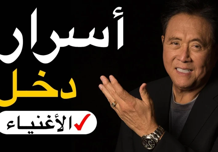 💸 9 مصادر دخل سلبية Passive Income تغنيك عن الوظيفة