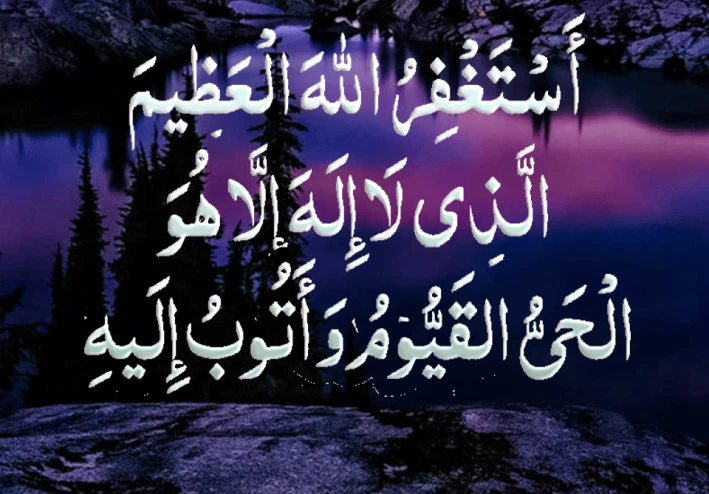 الانهزامية الداخلية التشخيص والعلاج