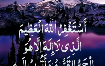 الانهزامية الداخلية التشخيص والعلاج