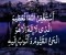 صورة مقال الانهزامية الداخلية التشخيص والعلاج