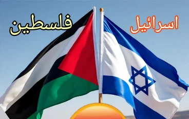 الشرارة التي أشعلت الحرب: القصة الكاملة وراء اندلاع الصراع بين فلسطين وإسرائيل